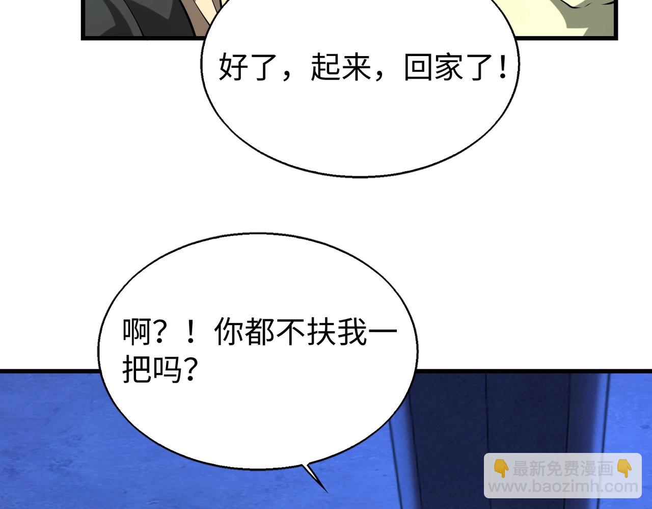 第14话 把你骨灰都给你扬了73