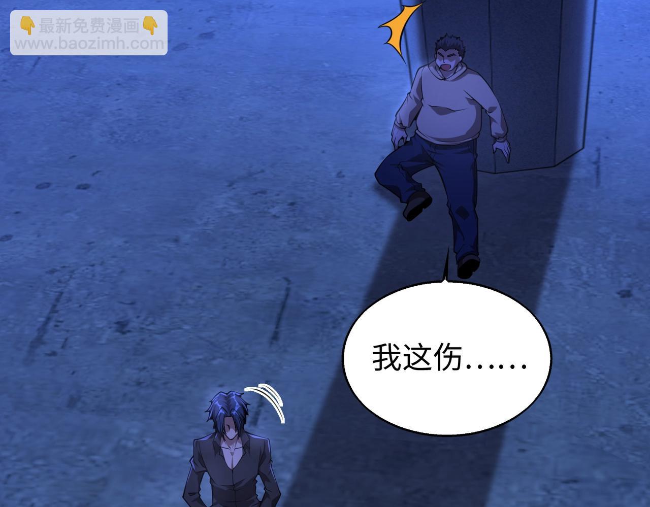 第14话 把你骨灰都给你扬了74