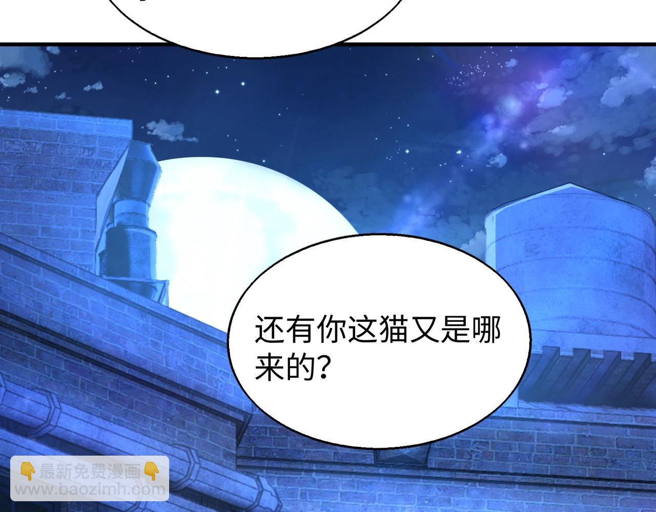 第14话 把你骨灰都给你扬了82