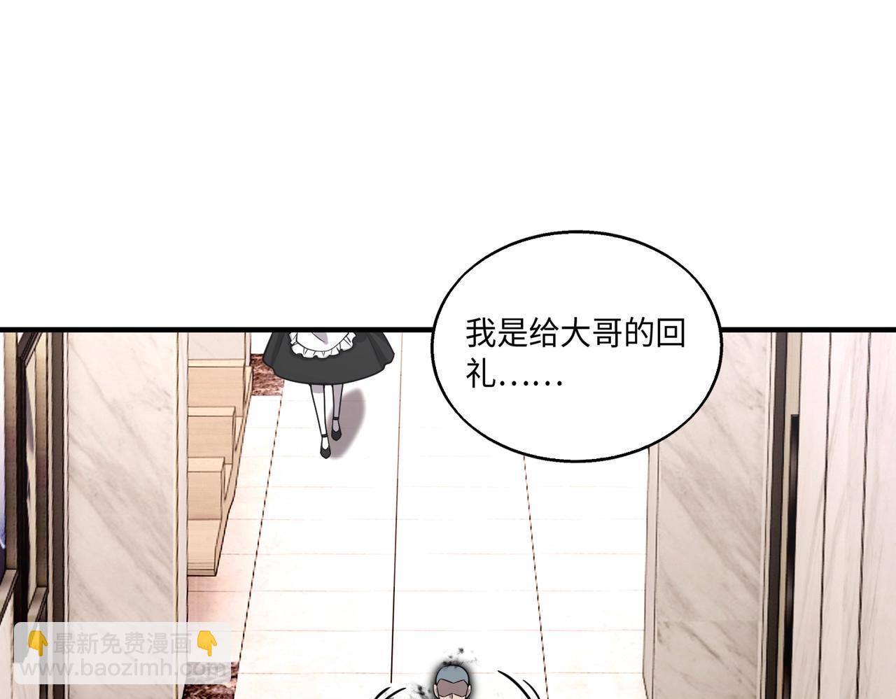 第14话 把你骨灰都给你扬了87