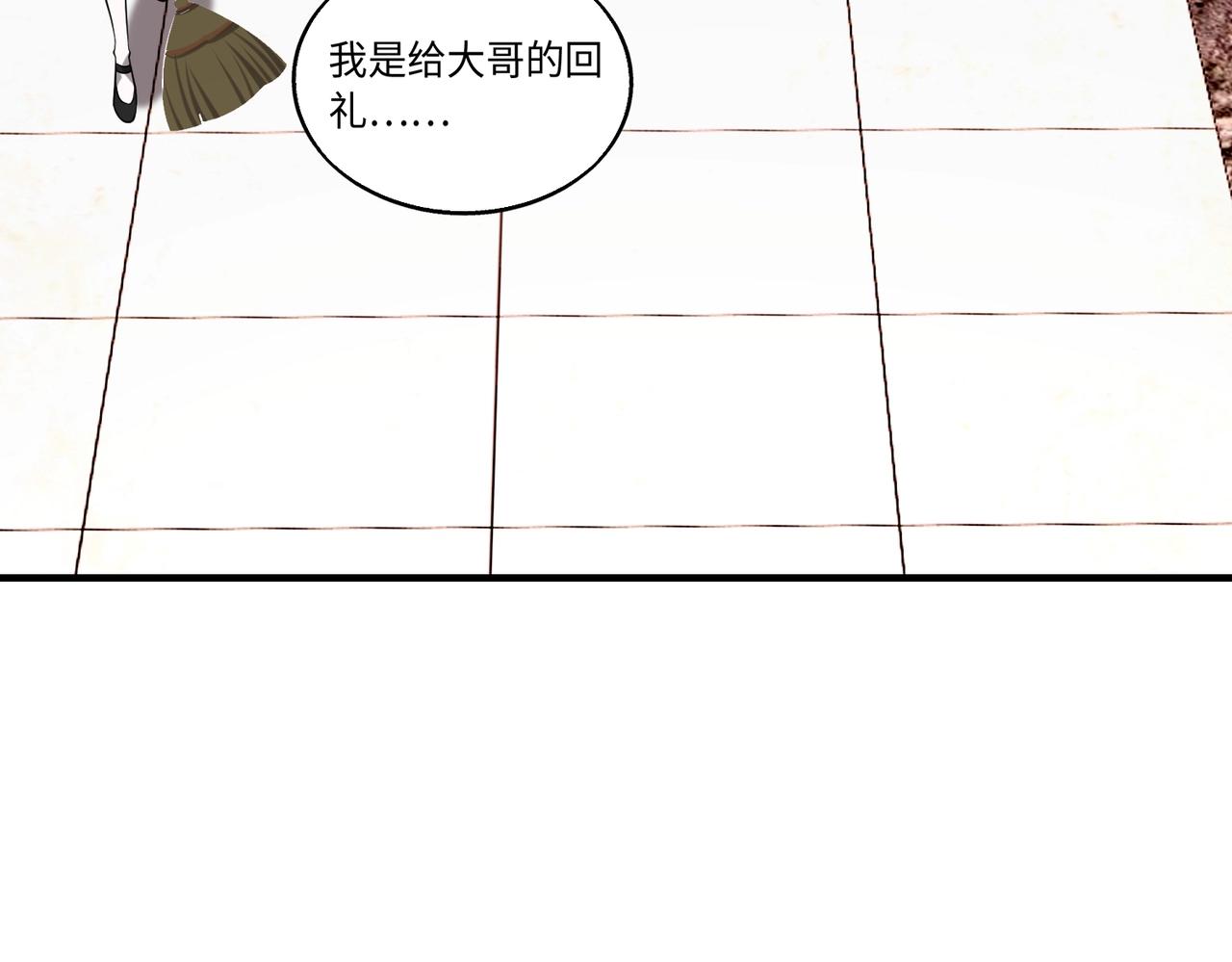 第14话 把你骨灰都给你扬了89