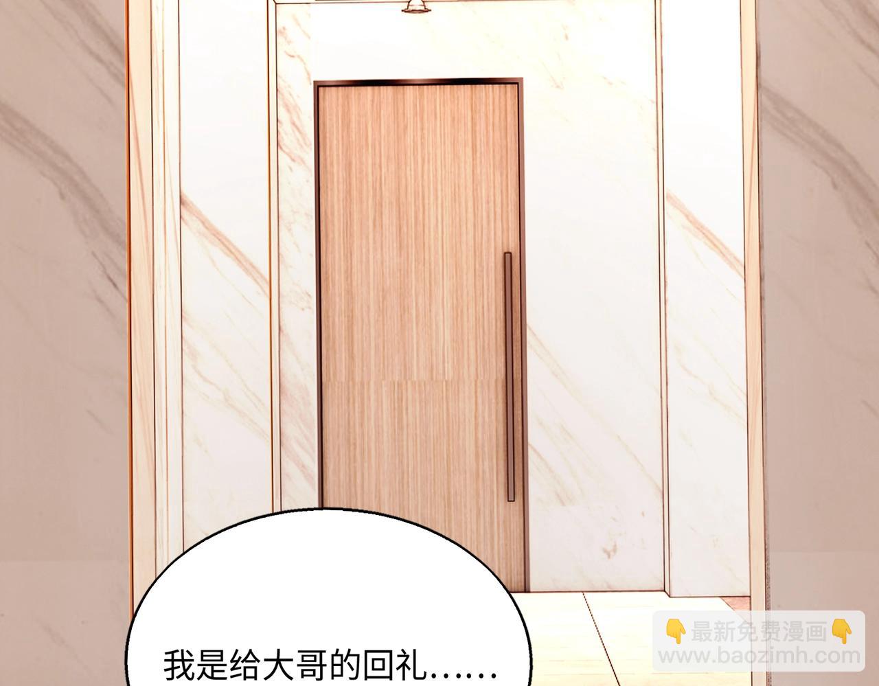 第14话 把你骨灰都给你扬了95