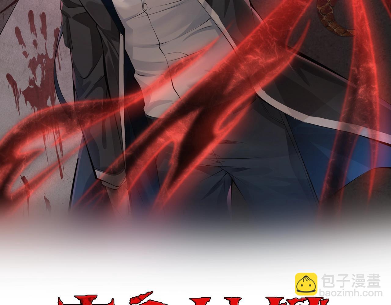 第15话 至死方休1