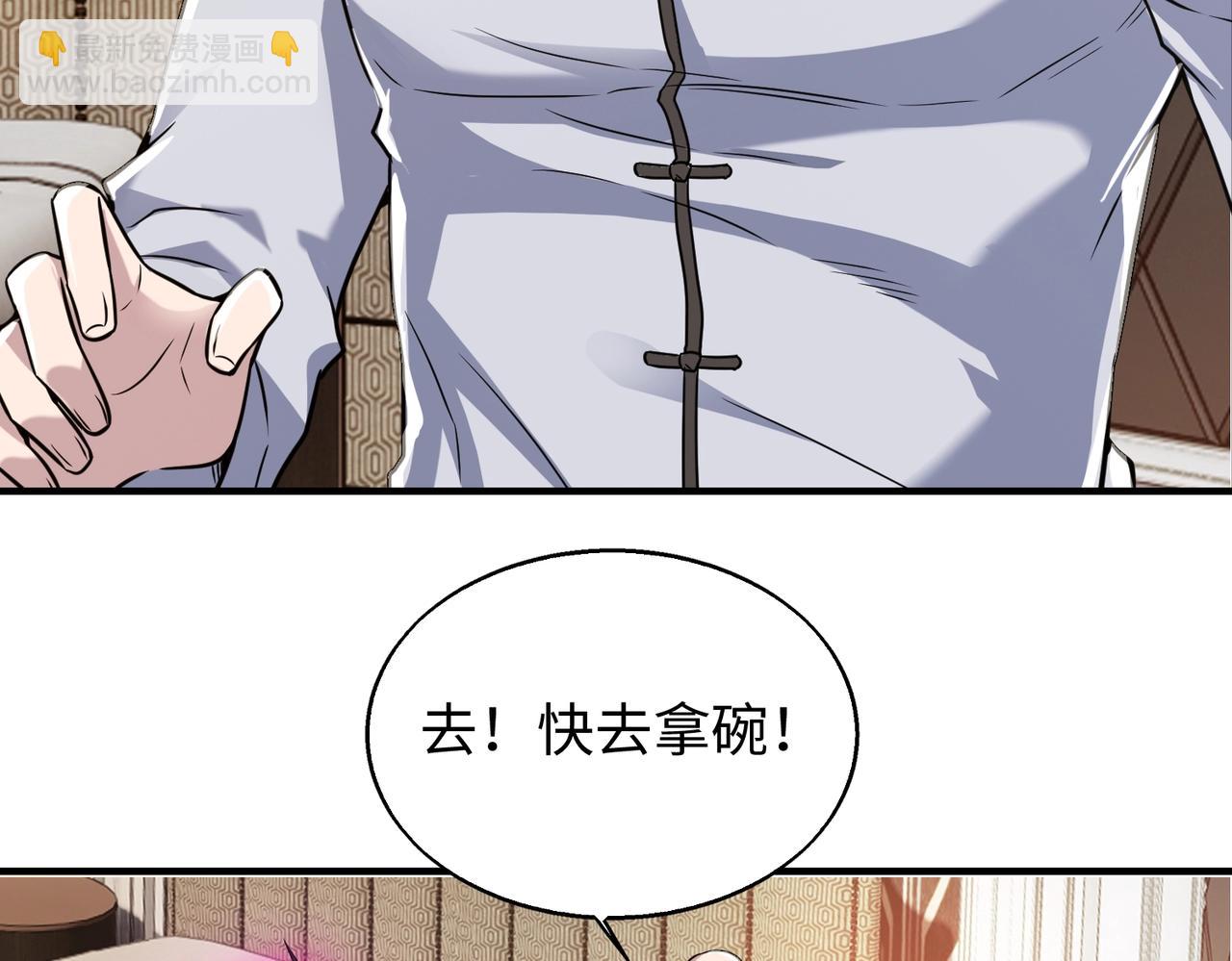 第15话 至死方休116