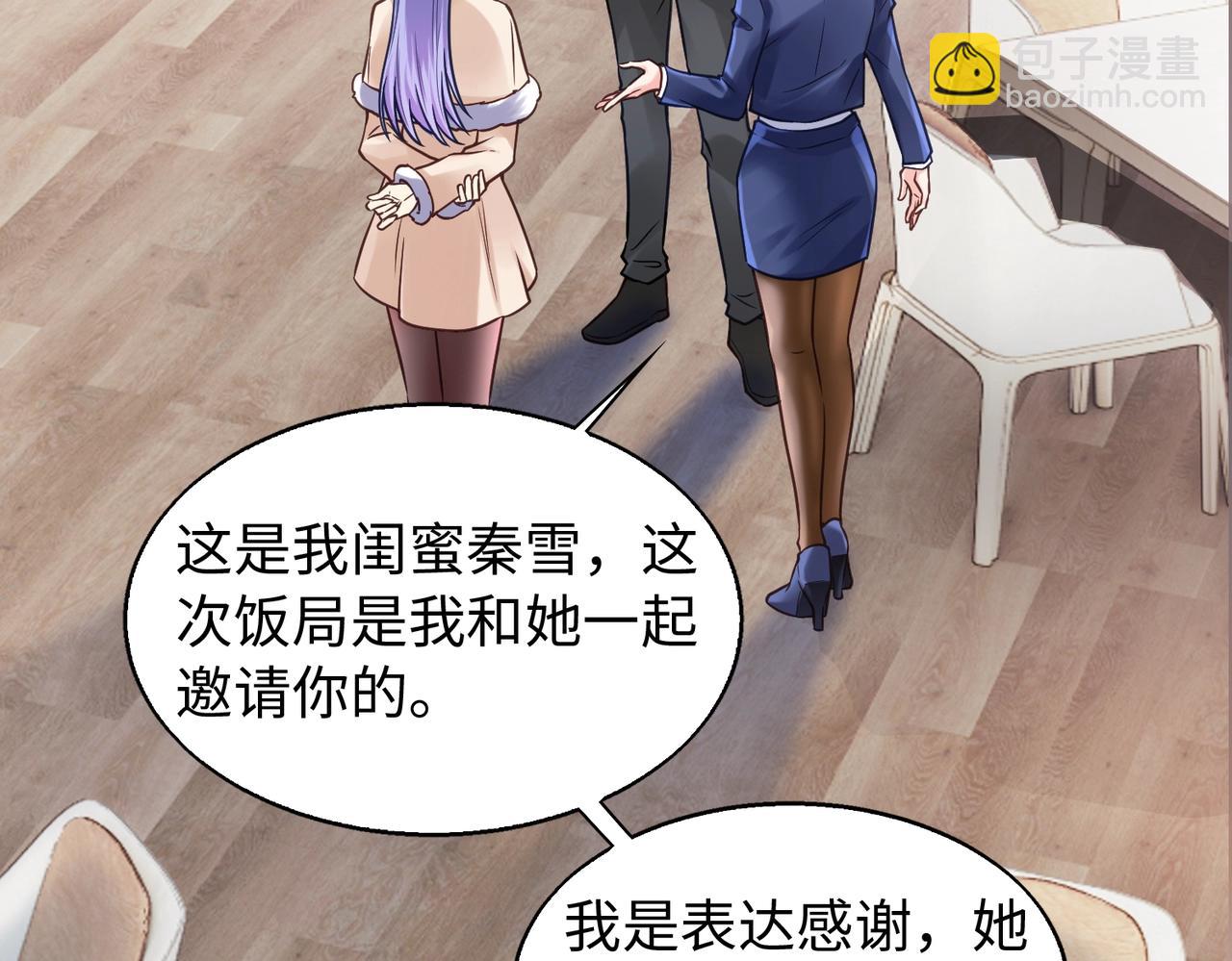 第15话 至死方休13
