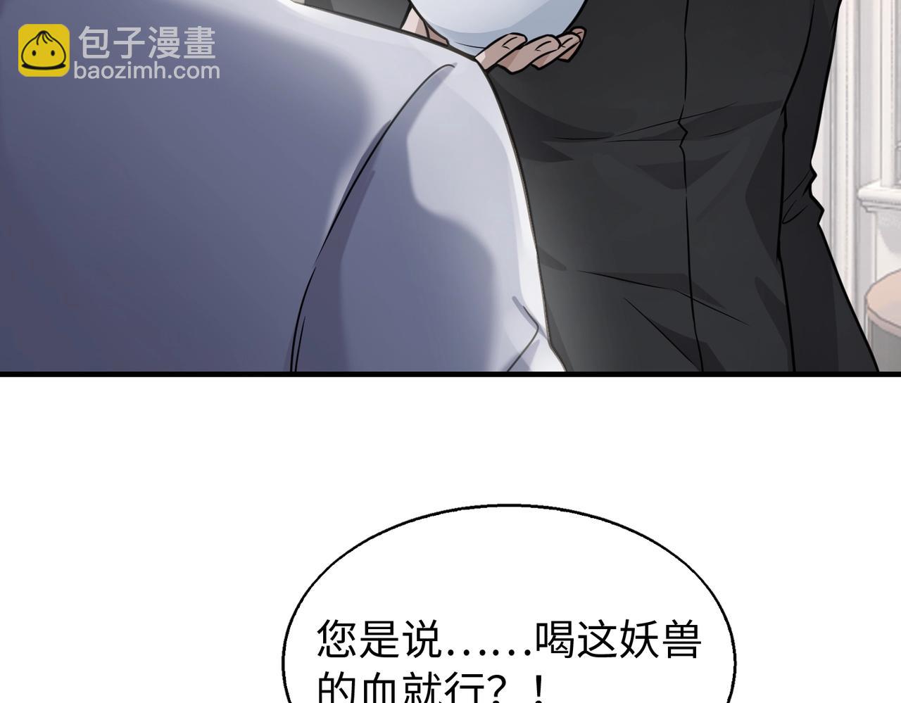 第15话 至死方休130