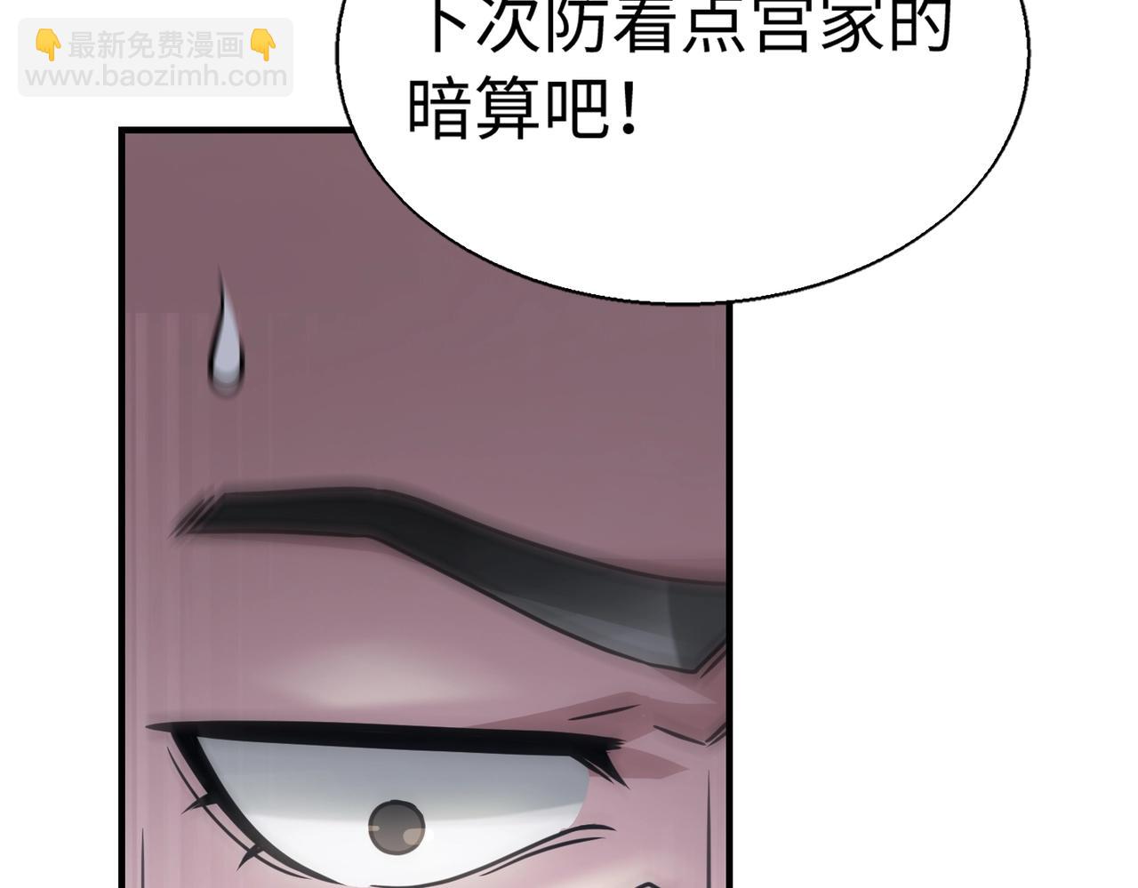 第15话 至死方休135
