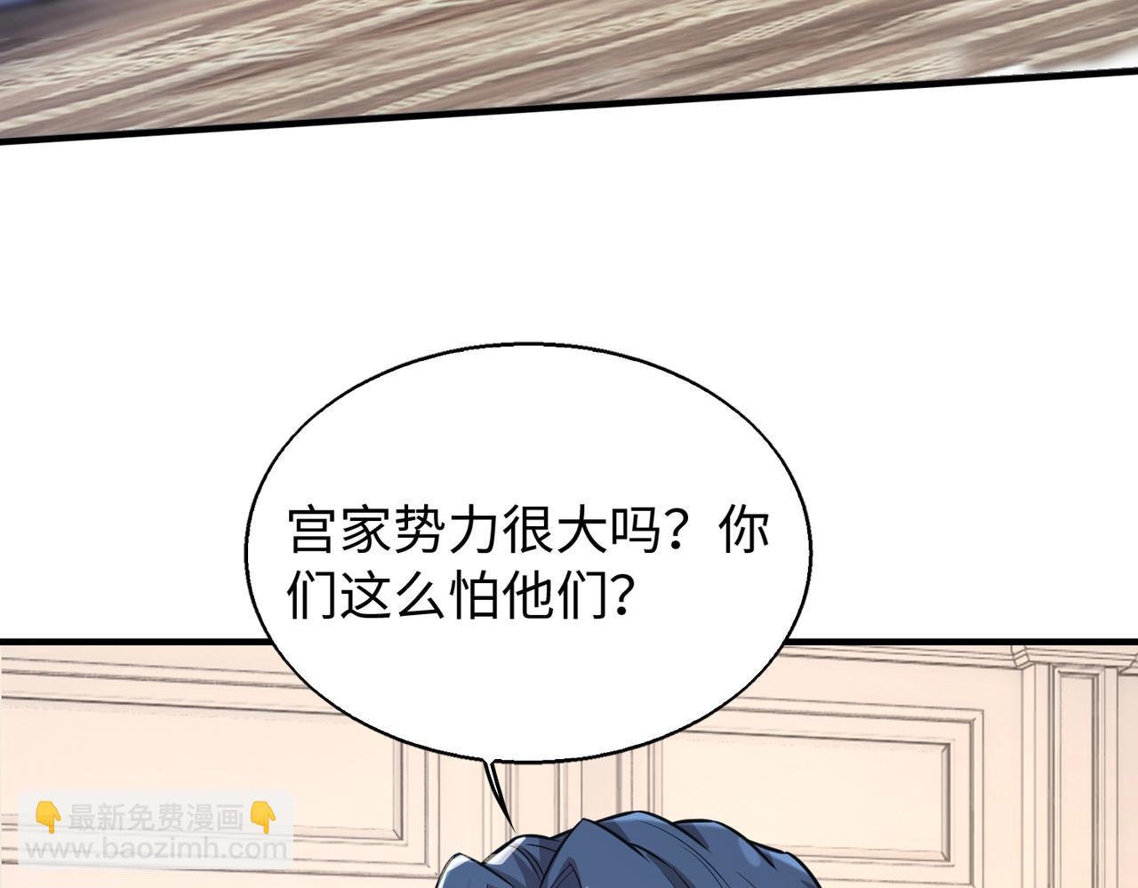 第15话 至死方休139