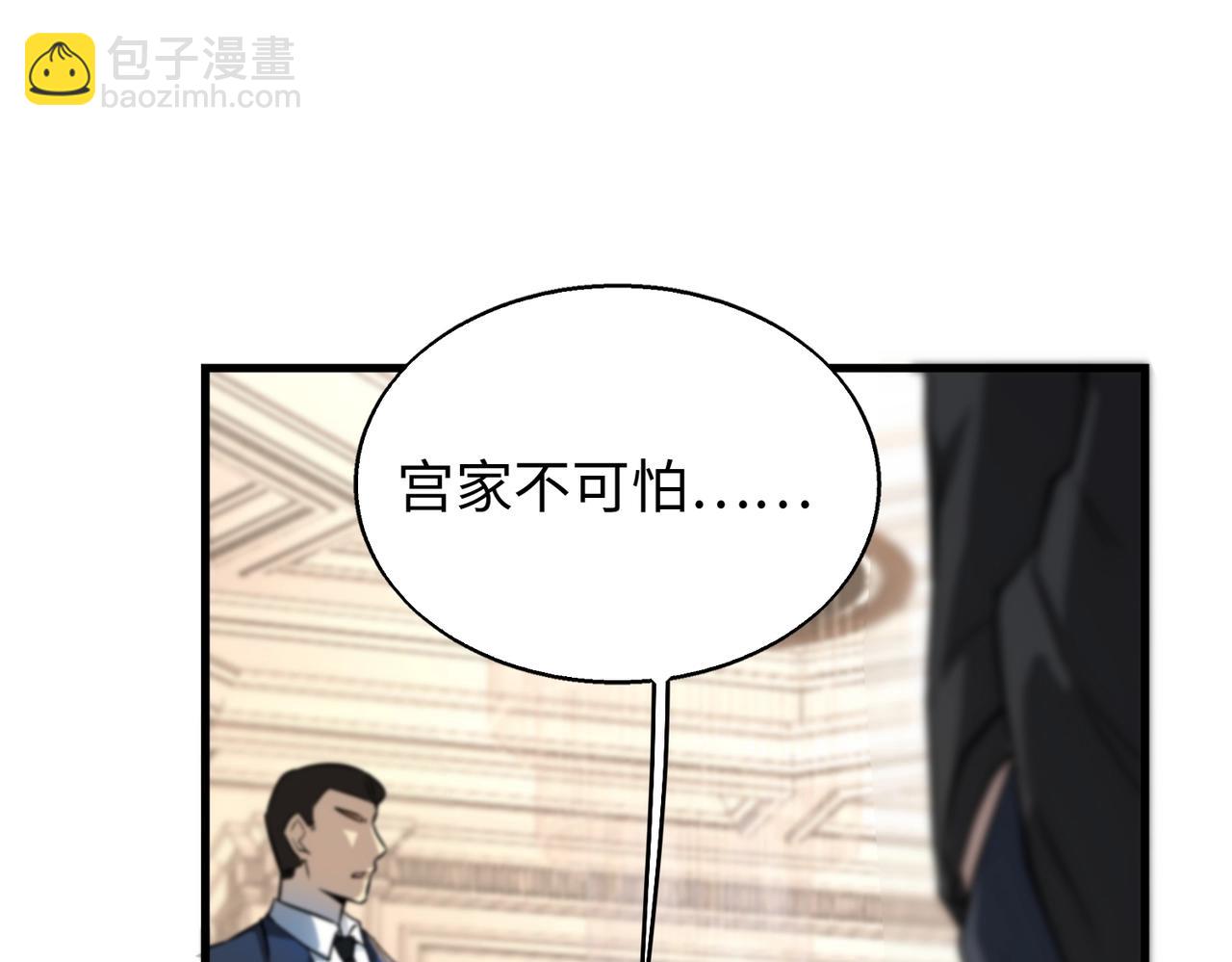 第15话 至死方休142