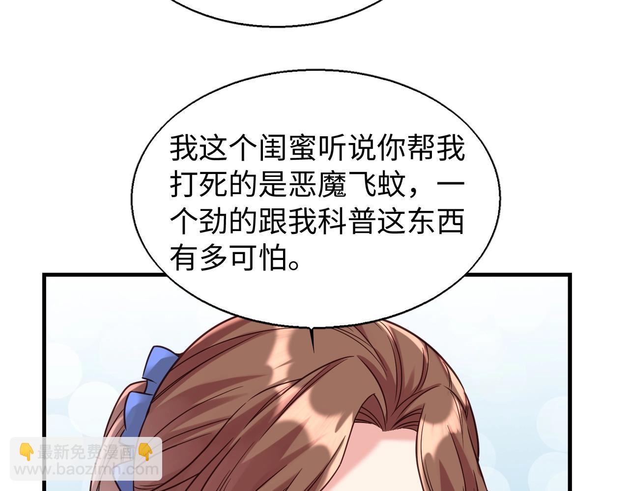 第15话 至死方休21