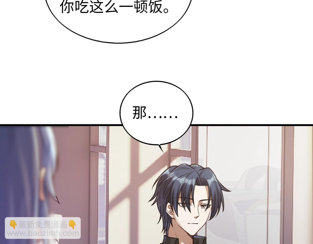 第15话 至死方休23