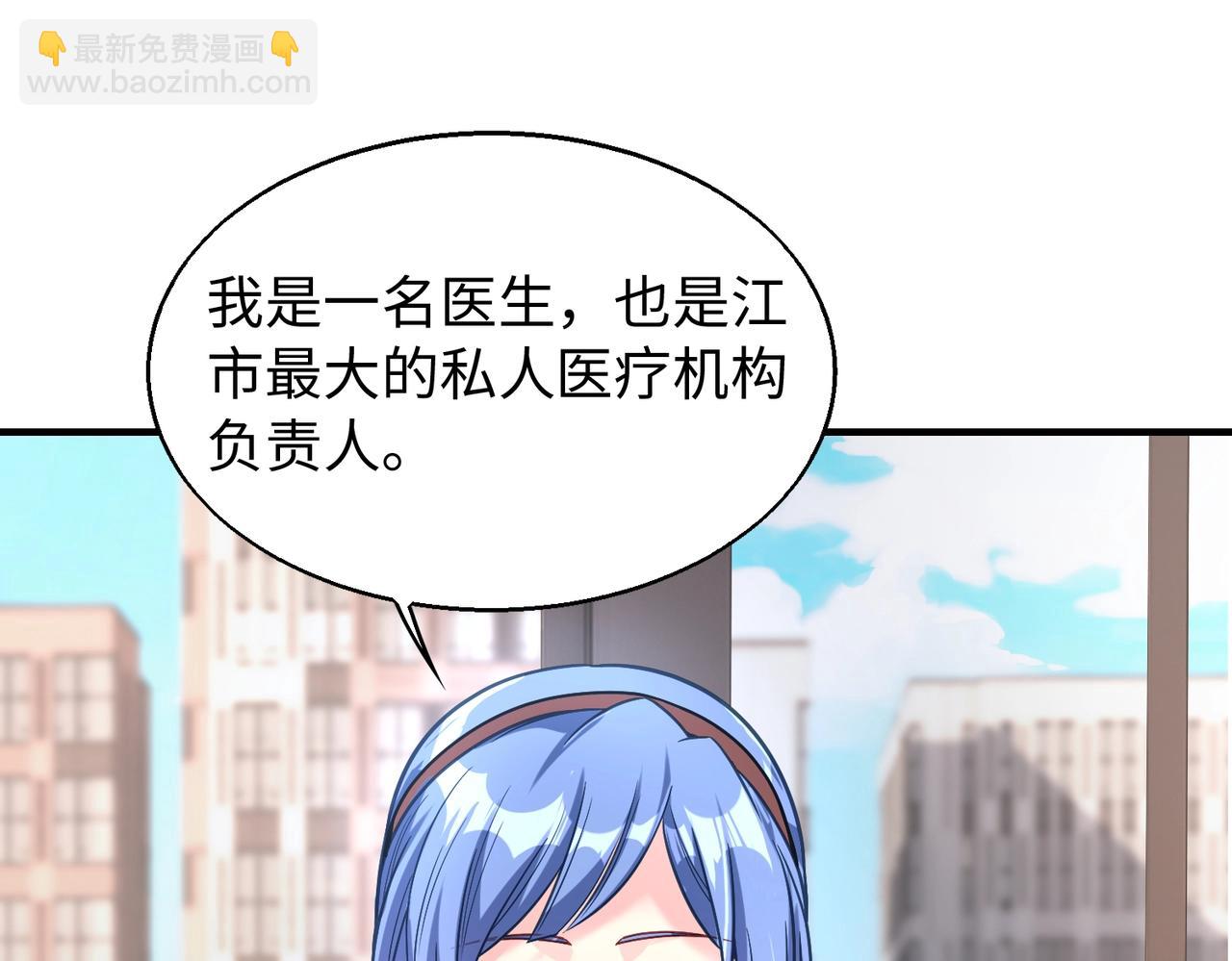 第15话 至死方休26