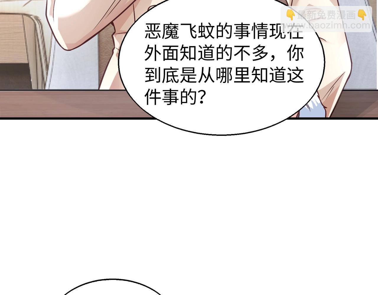 第15话 至死方休28