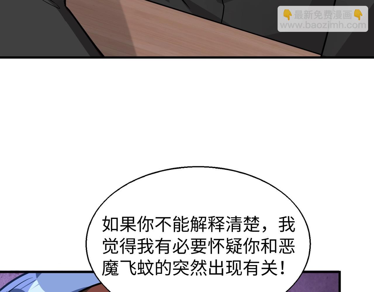 第15话 至死方休31