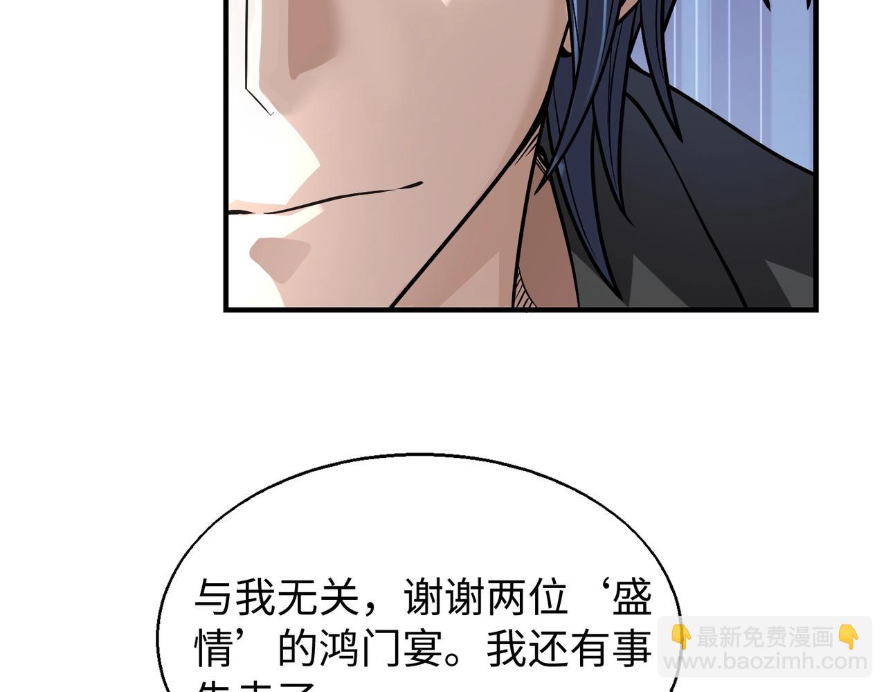 第15话 至死方休35