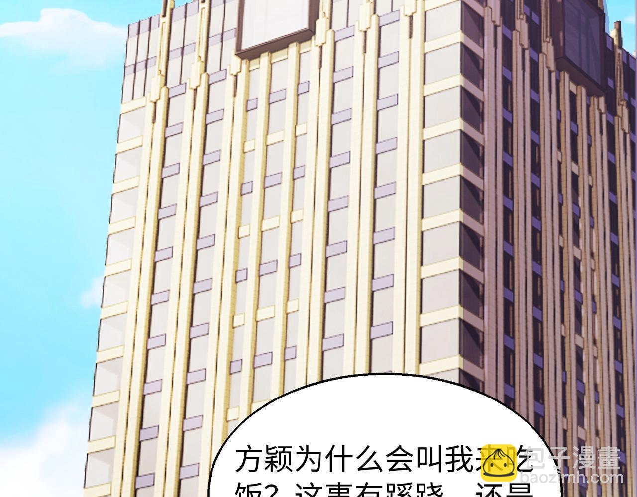 第15话 至死方休5