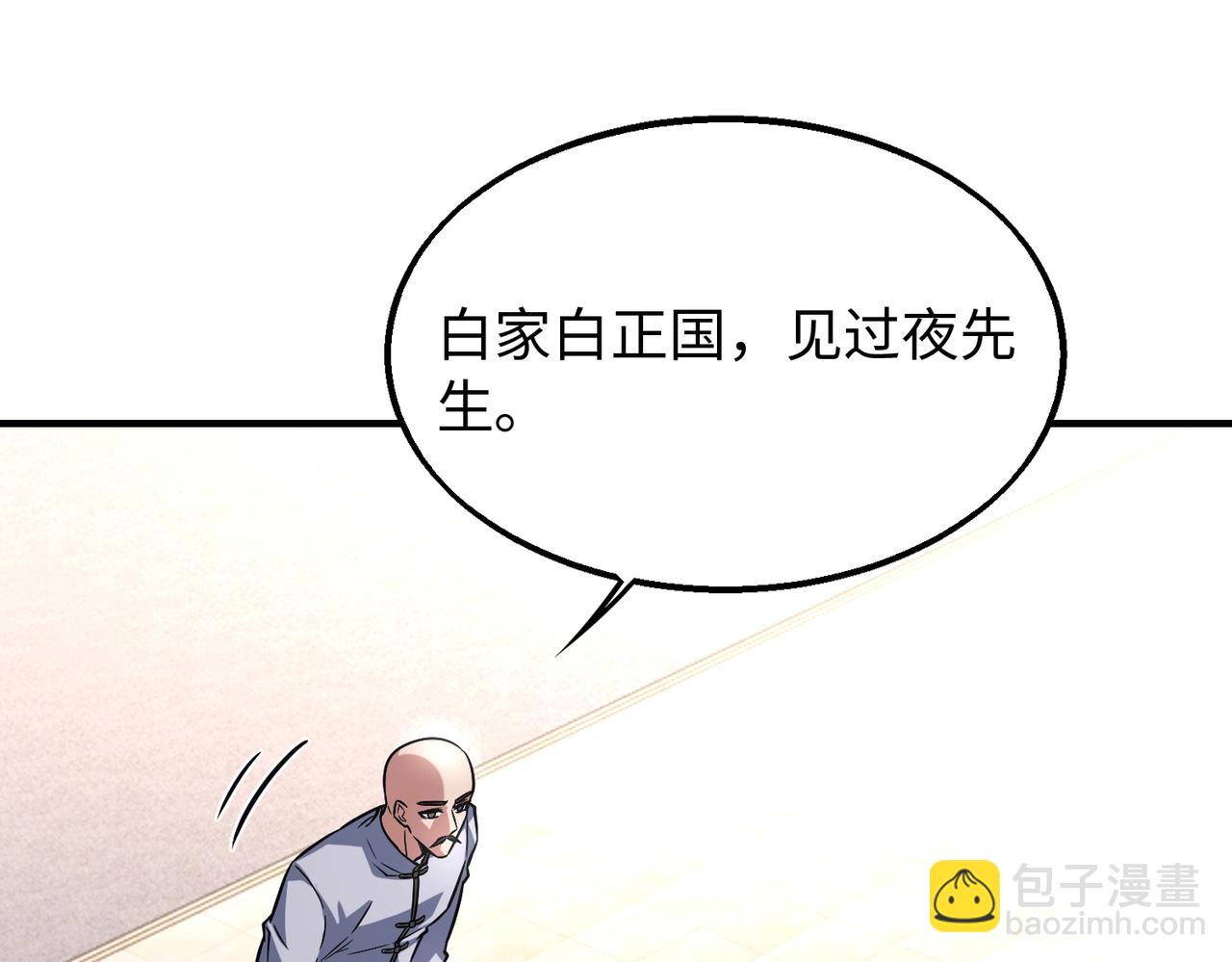 第15话 至死方休54