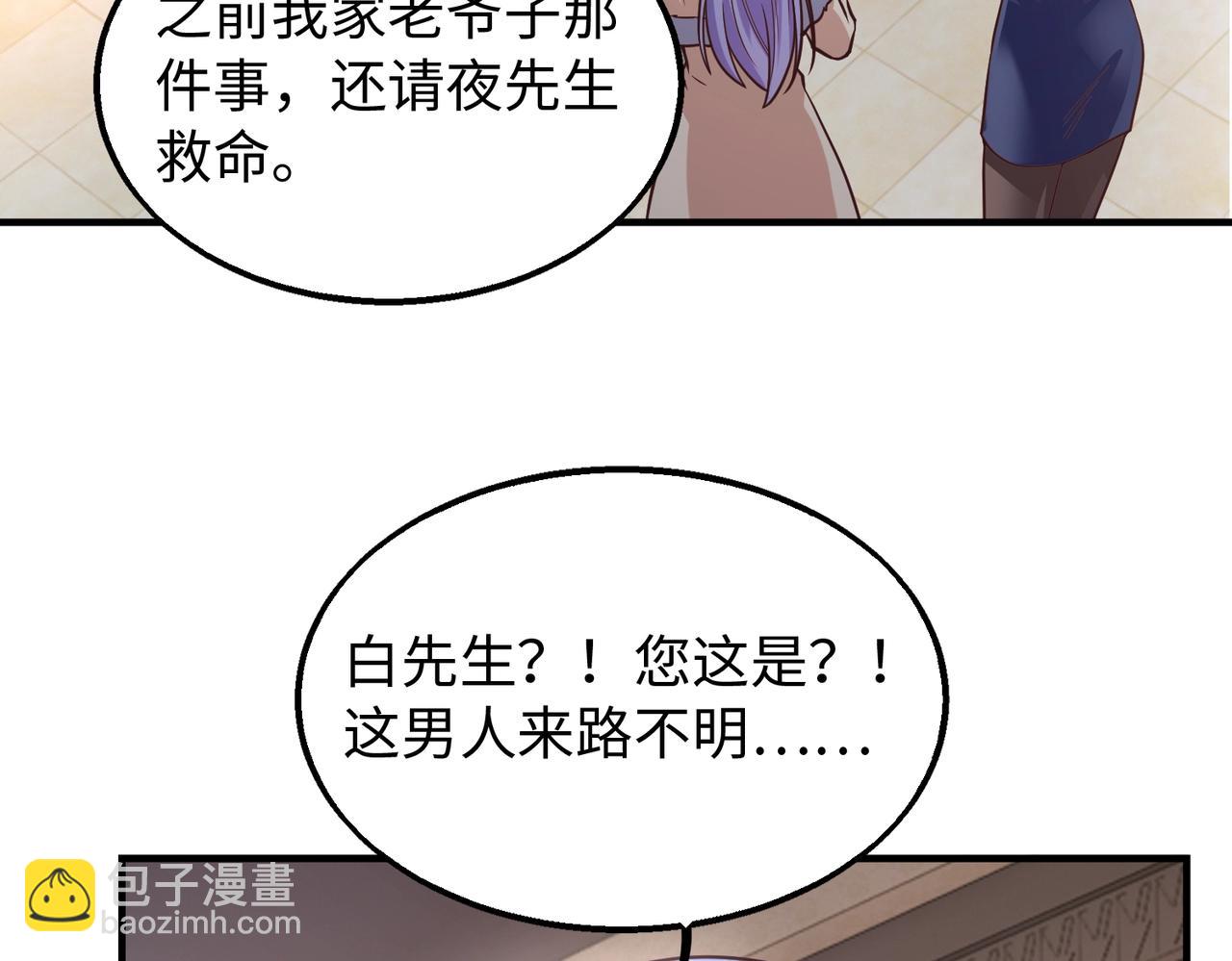 第15话 至死方休56
