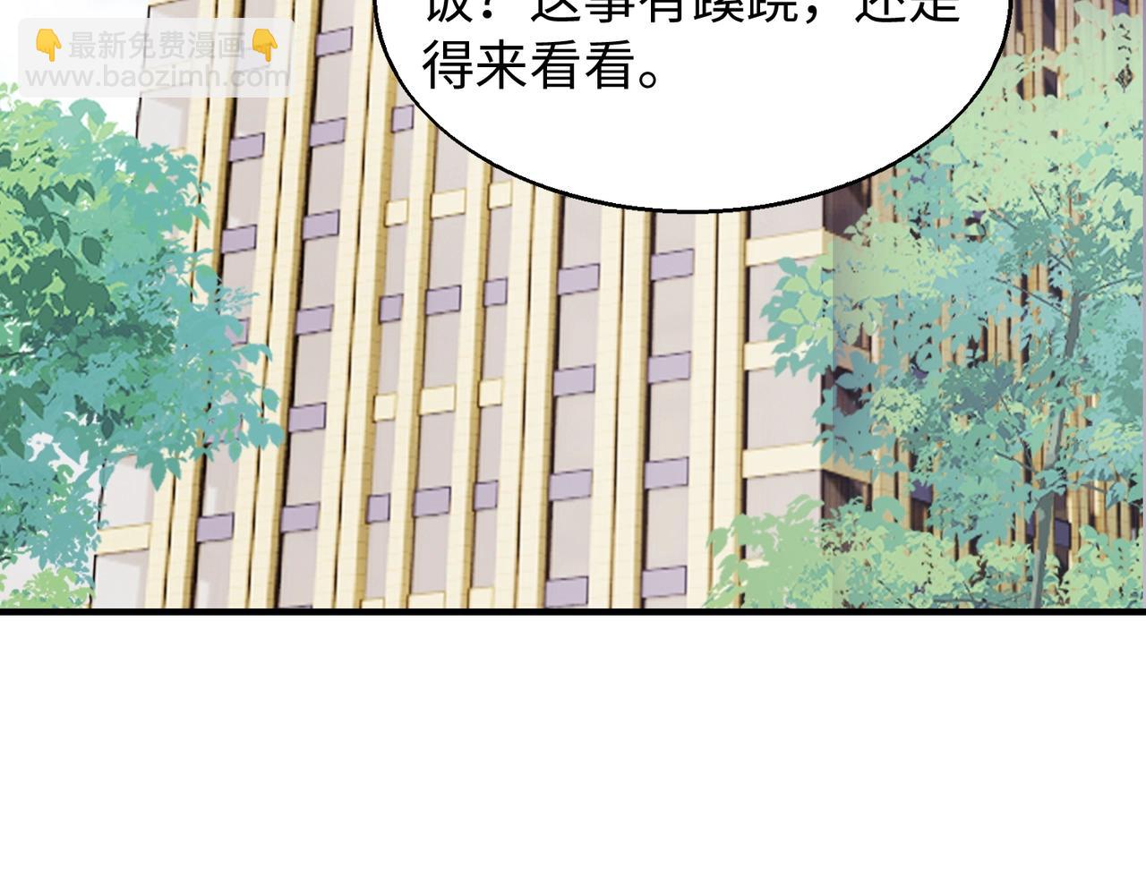 第15话 至死方休6