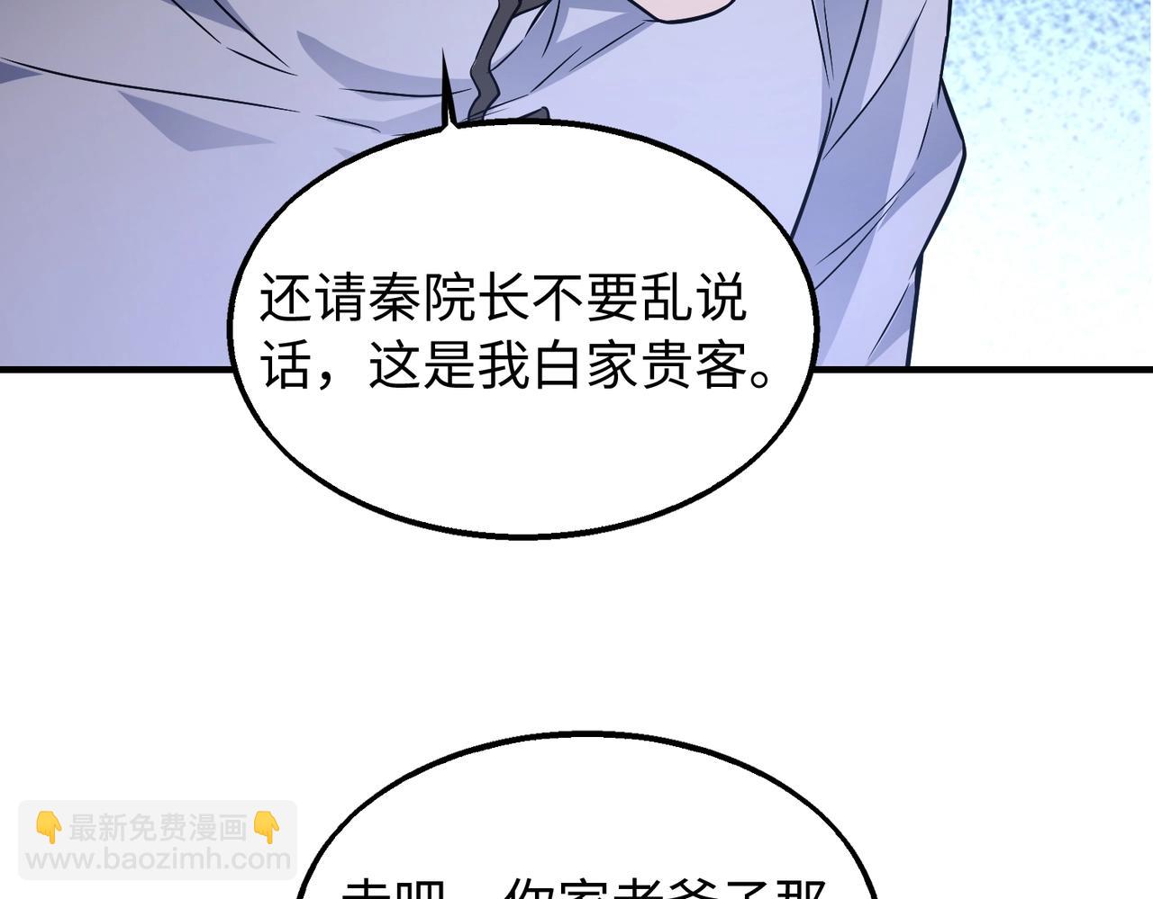 第15话 至死方休60