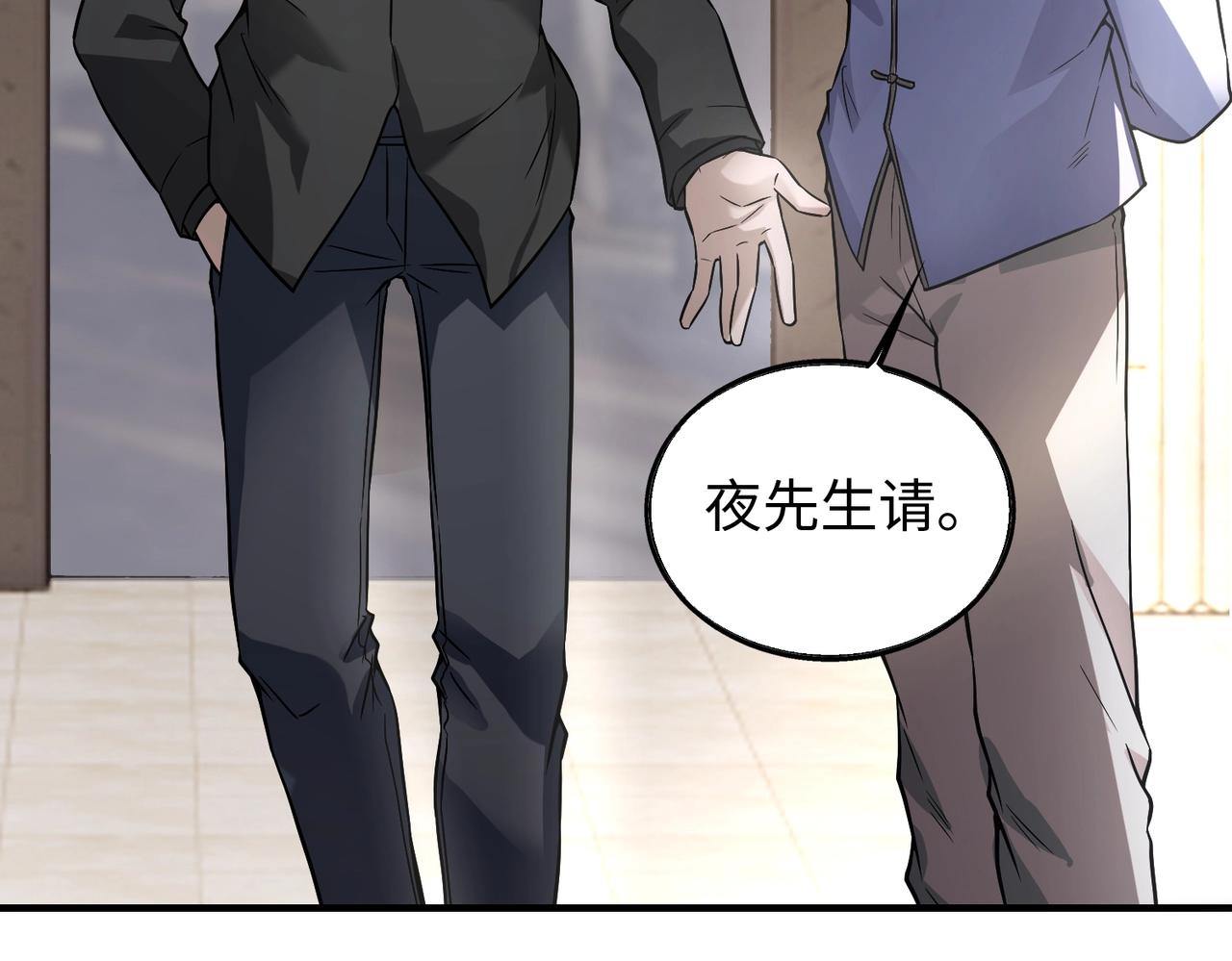 第15话 至死方休62