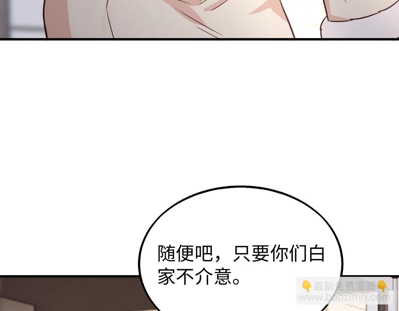 第15话 至死方休68