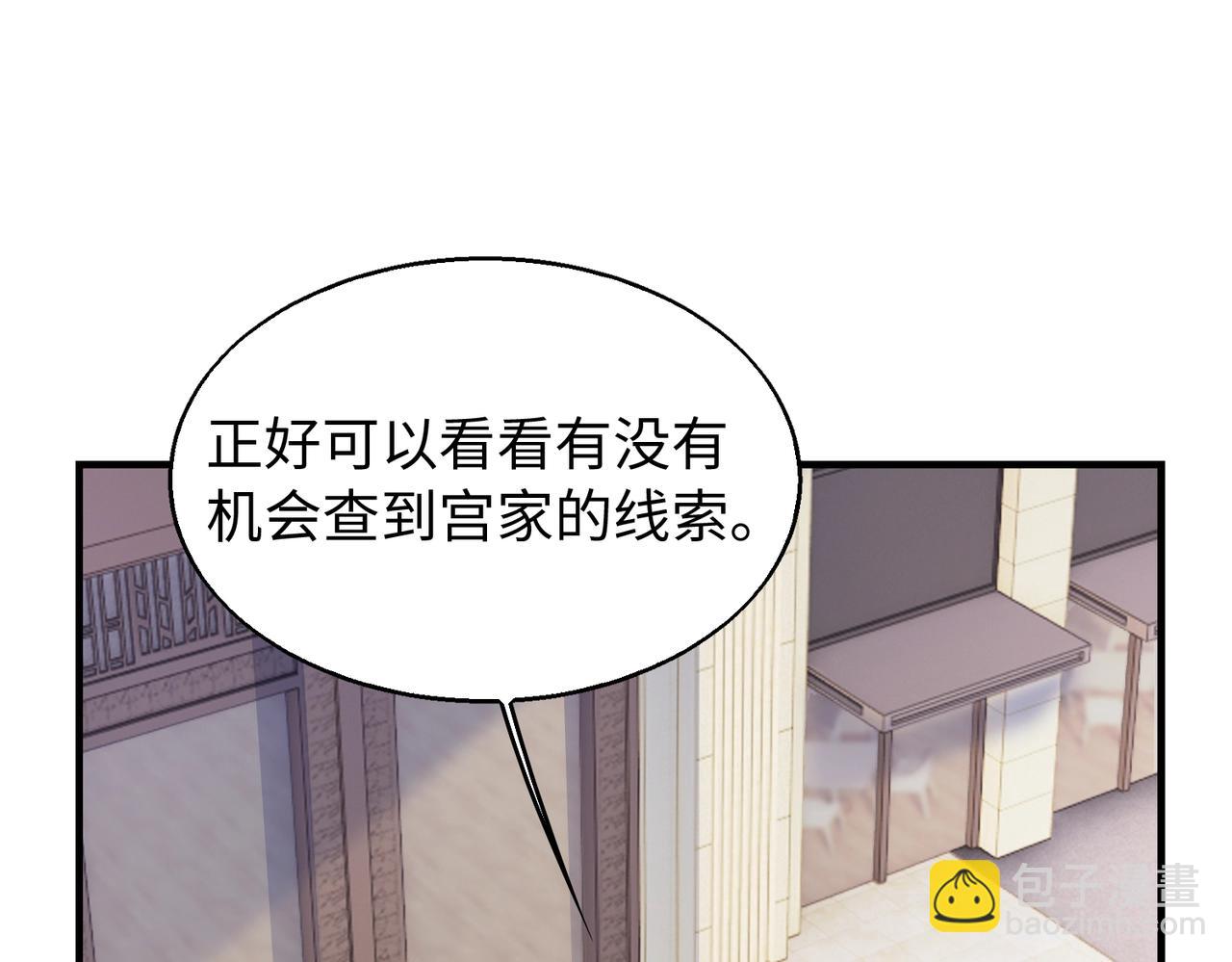 第15话 至死方休7