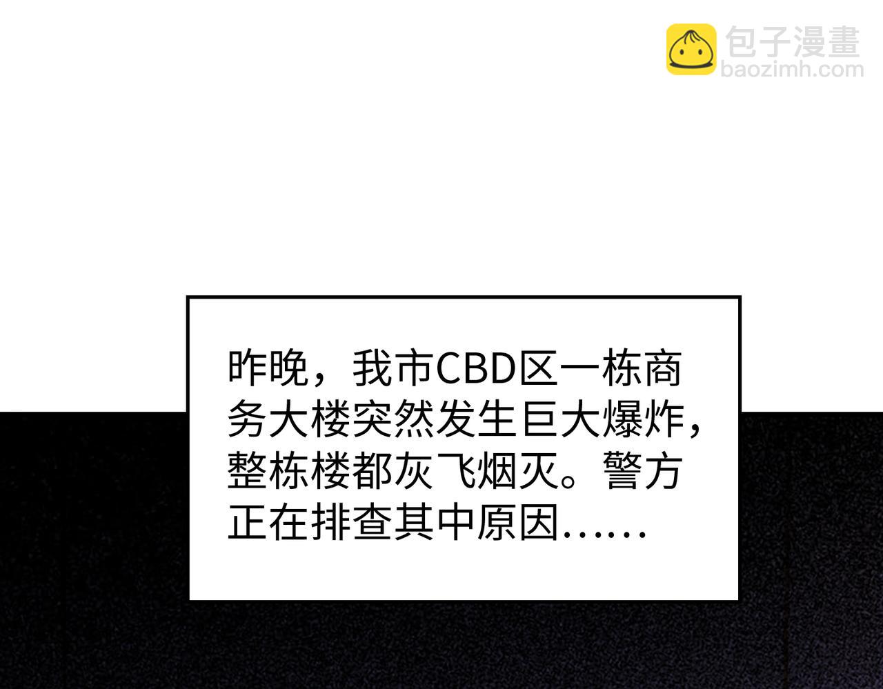 第15话 至死方休80