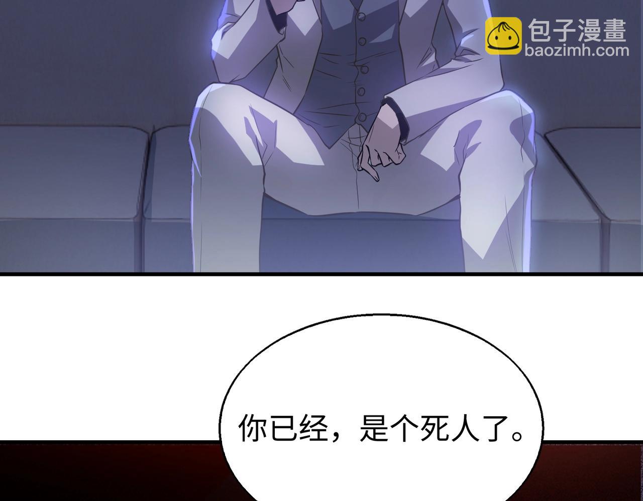 第15话 至死方休82