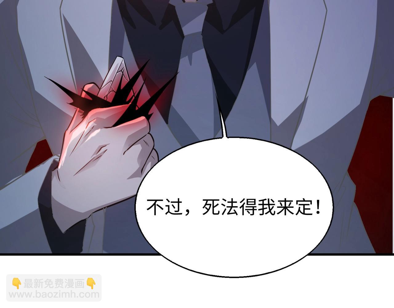第15话 至死方休84