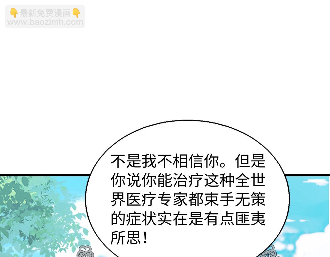 第15话 至死方休90