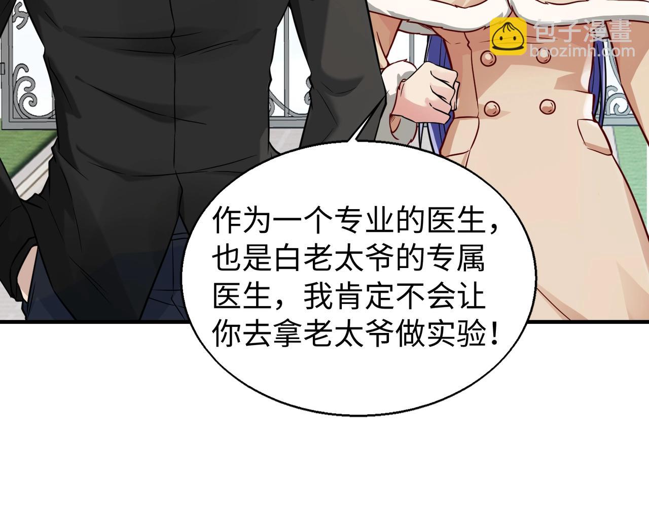 第15话 至死方休92