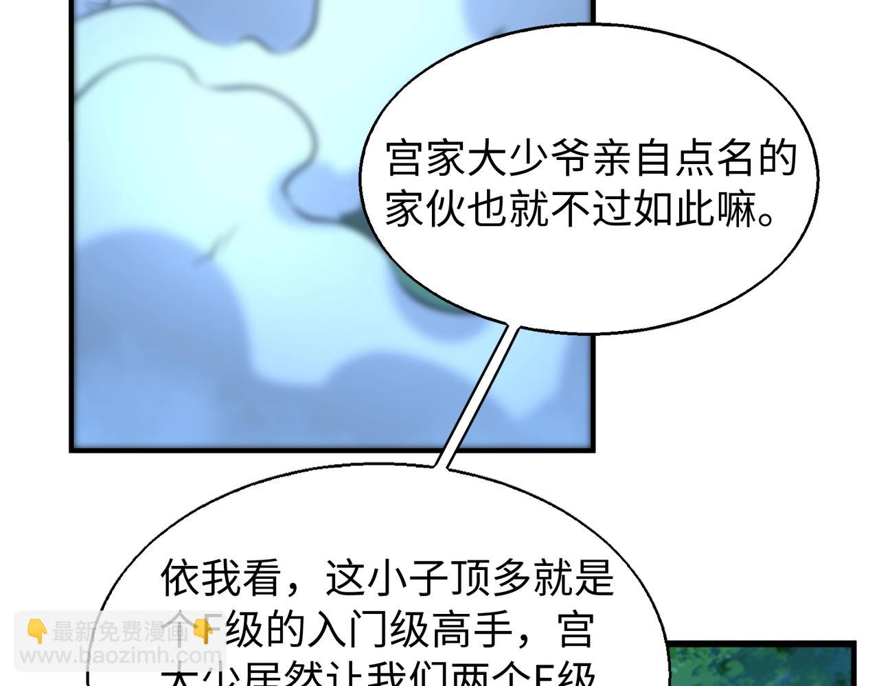 第17话 鬼哭狼嚎108