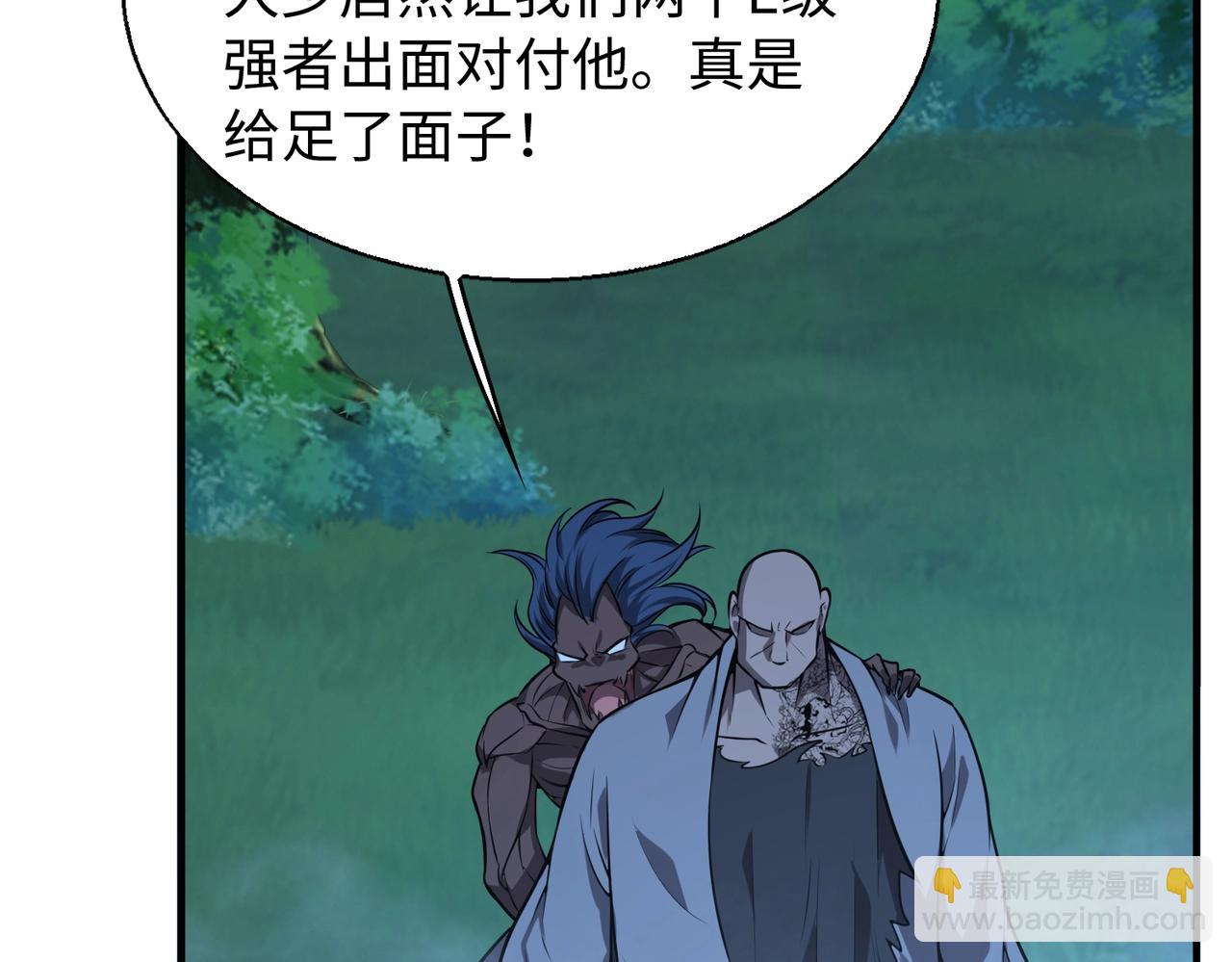 第17话 鬼哭狼嚎109