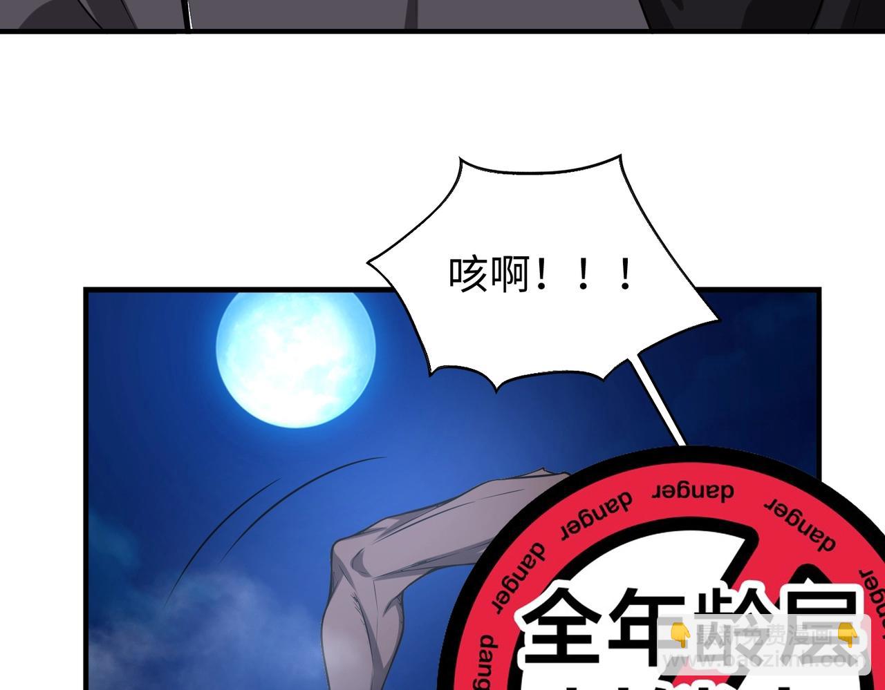 第17话 鬼哭狼嚎114