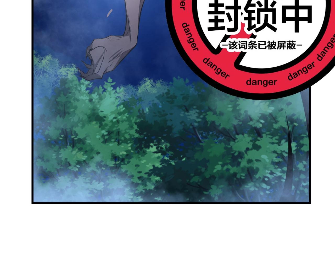 第17话 鬼哭狼嚎115