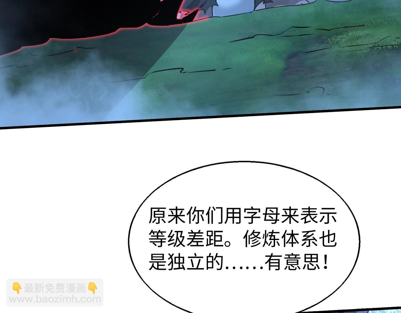 第17话 鬼哭狼嚎118