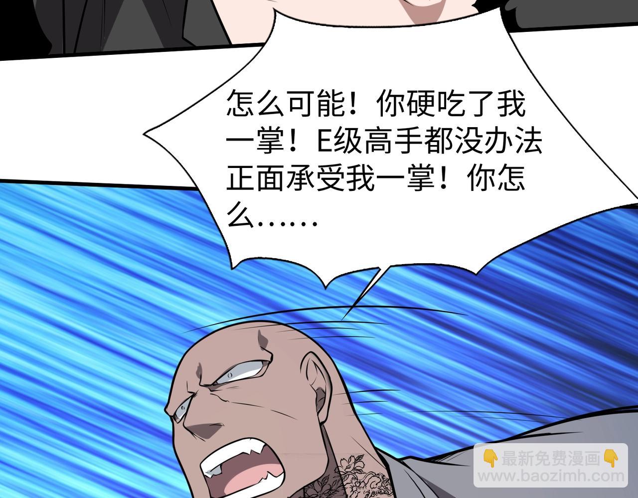第17话 鬼哭狼嚎120