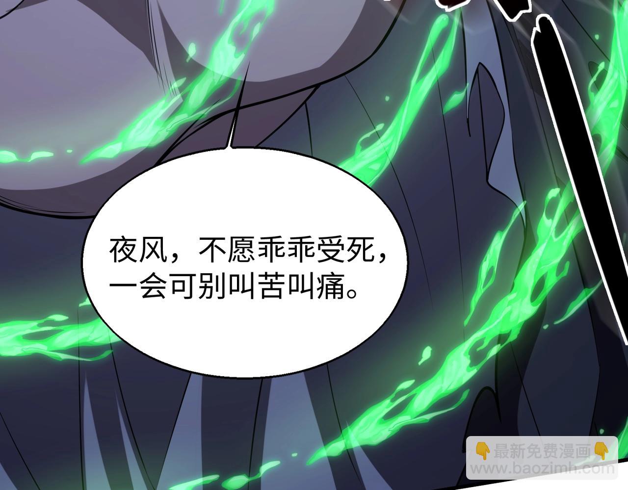 第17话 鬼哭狼嚎18