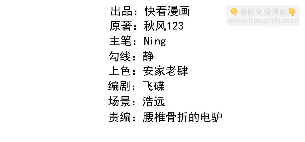 第17话 鬼哭狼嚎3