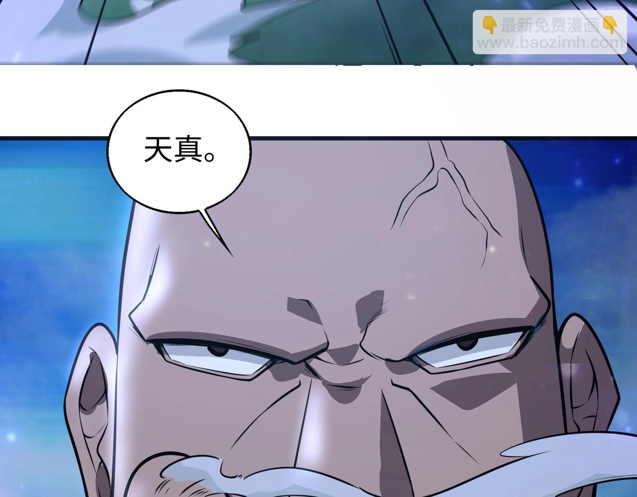 第17话 鬼哭狼嚎43