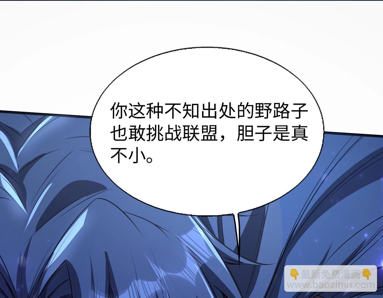 第17话 鬼哭狼嚎48