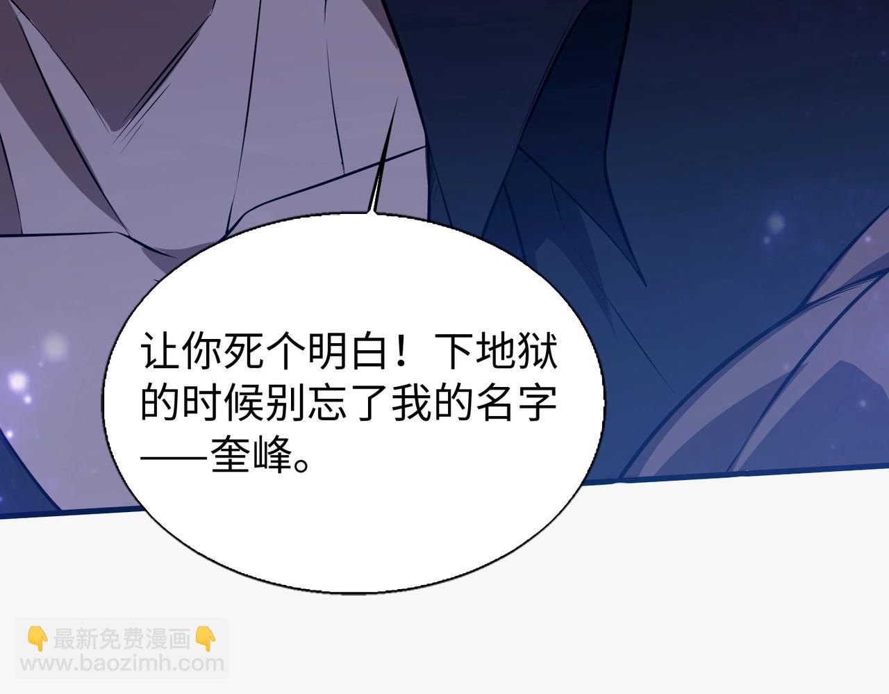 第17话 鬼哭狼嚎54