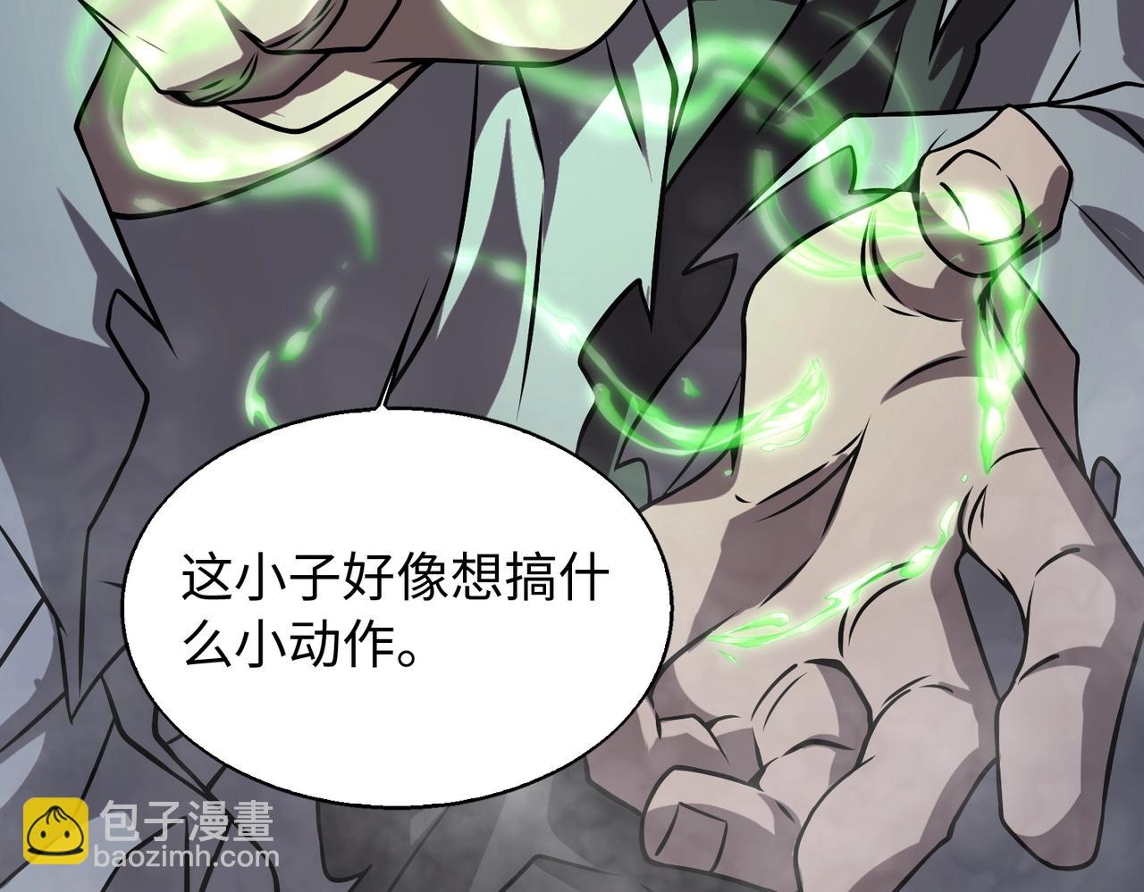 第17话 鬼哭狼嚎63