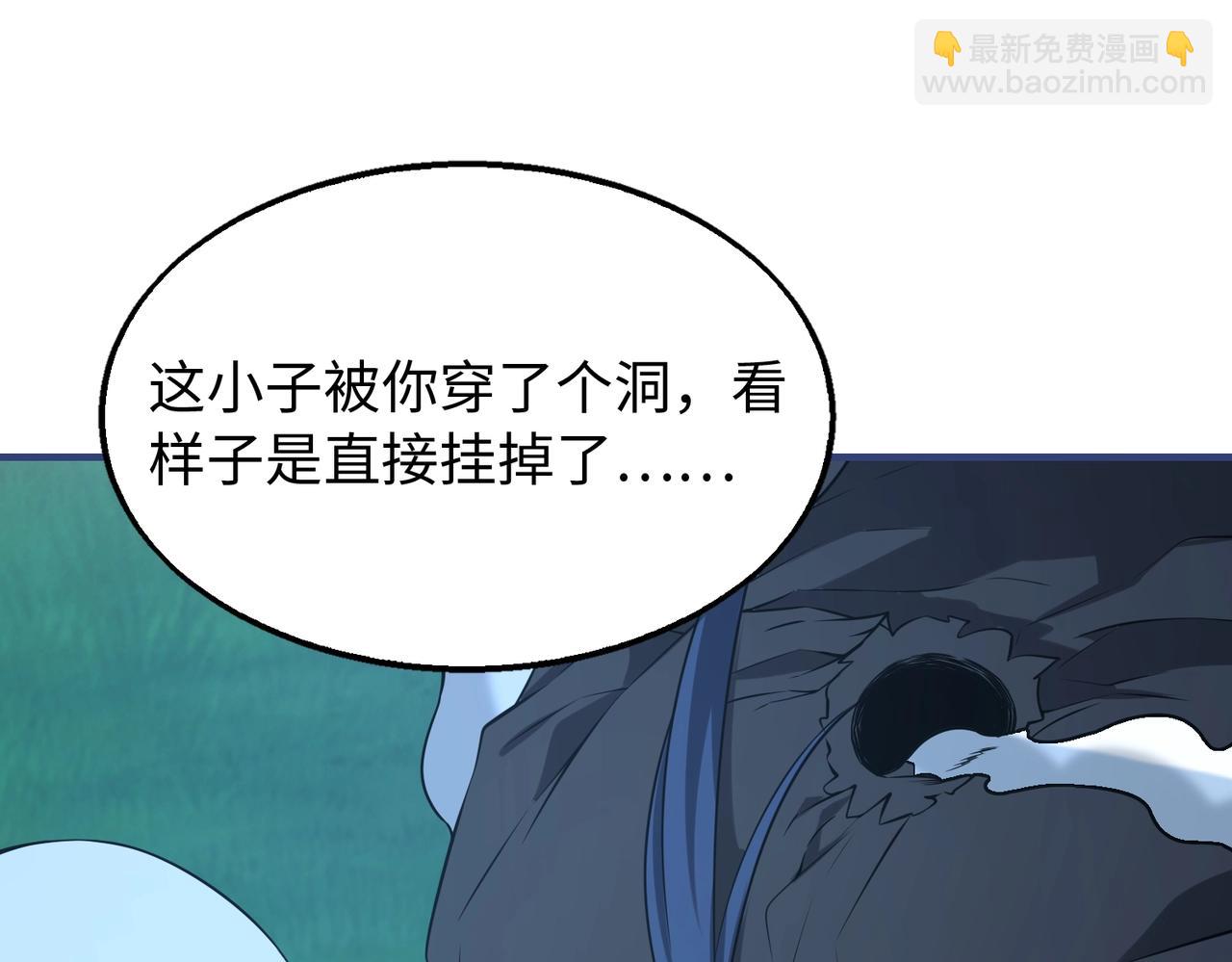 第17话 鬼哭狼嚎80
