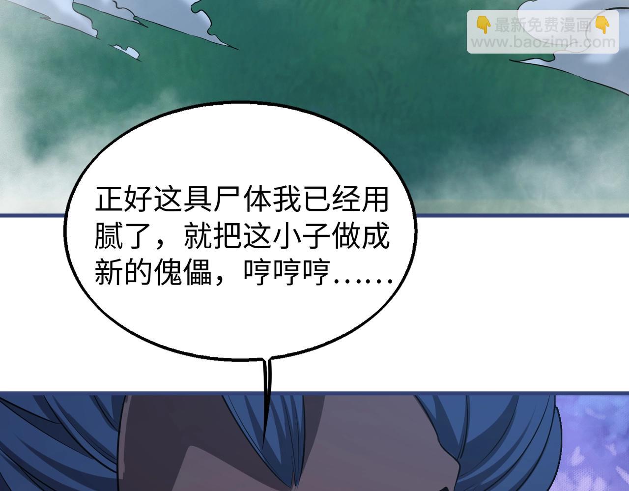 第17话 鬼哭狼嚎82
