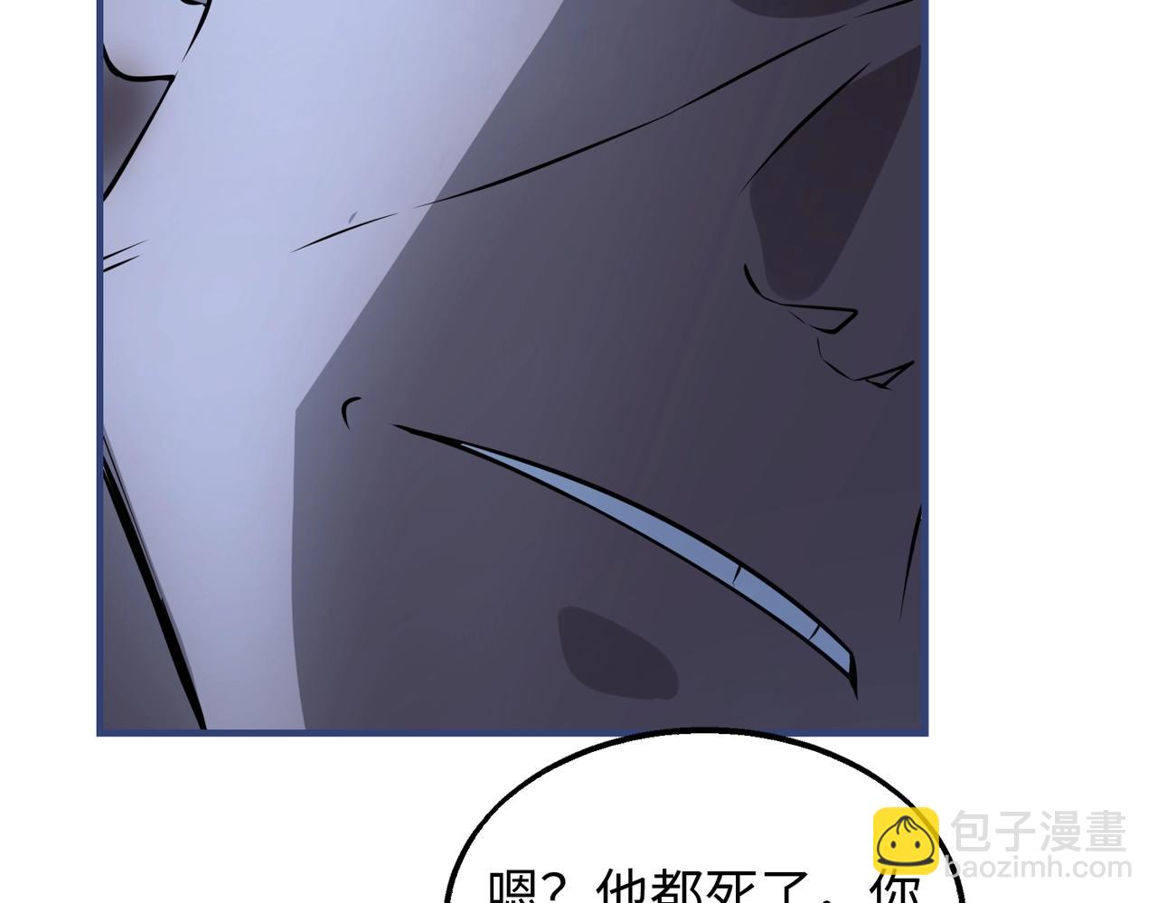 第17话 鬼哭狼嚎85