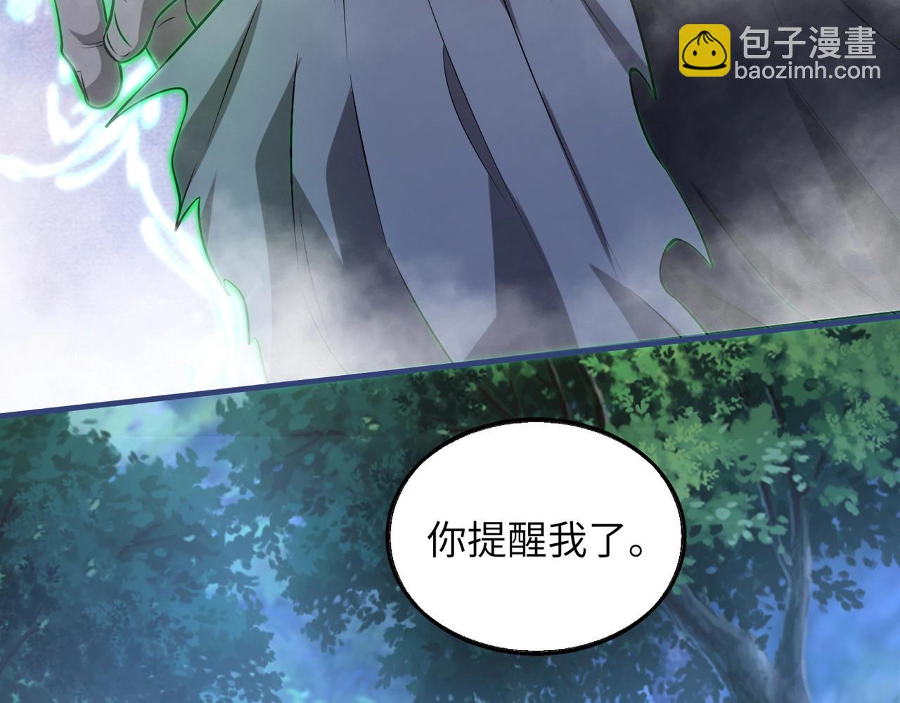 第17话 鬼哭狼嚎88