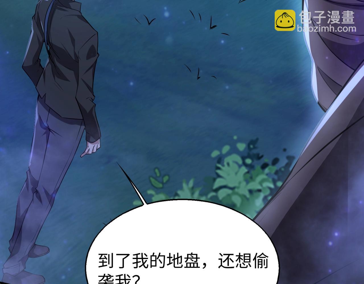 第17话 鬼哭狼嚎9