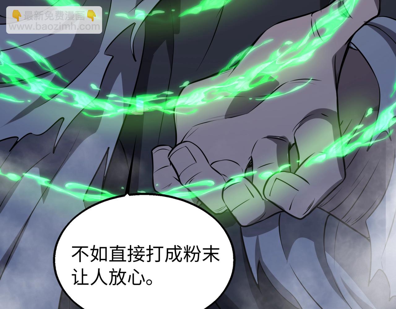 第17话 鬼哭狼嚎92